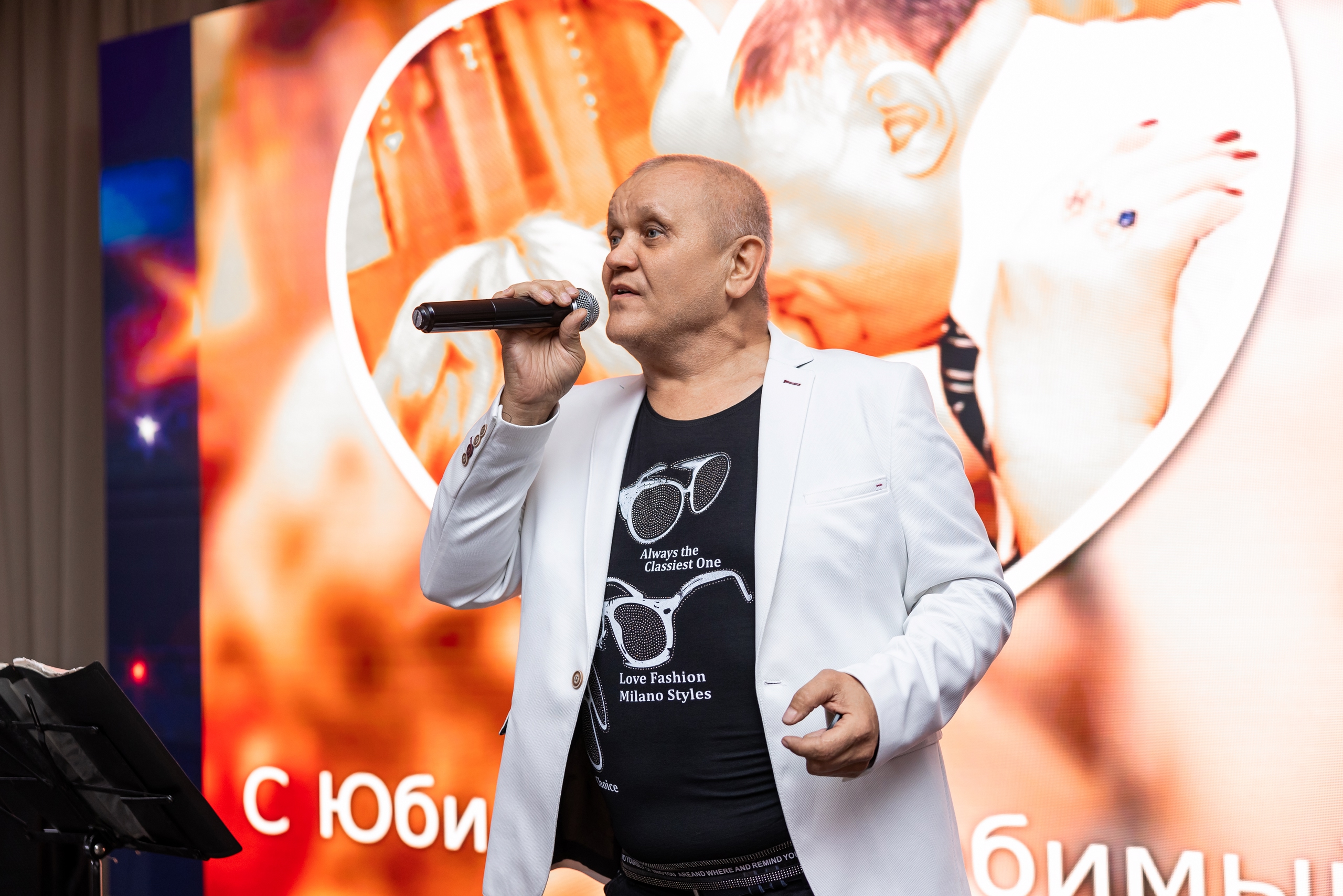 Юрий Звёздный поёт на юбилее